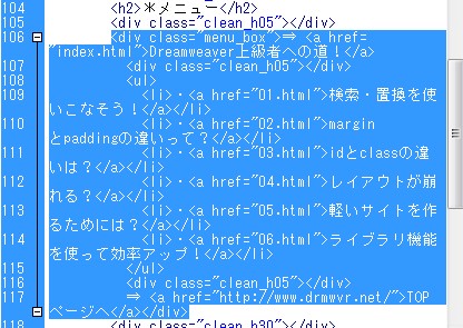 ライブラリ機能の導入